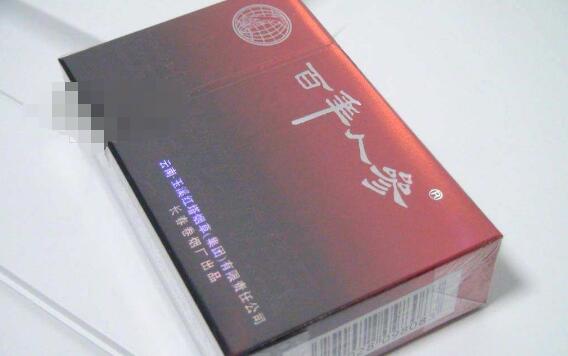 批发香烟群|(香烟批发香烟批发群)