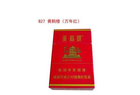 3元龙凤呈祥香烟好抽吗|龙凤呈祥几块钱一包