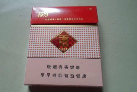 广东香烟批发-(广东香烟批发货到付款)