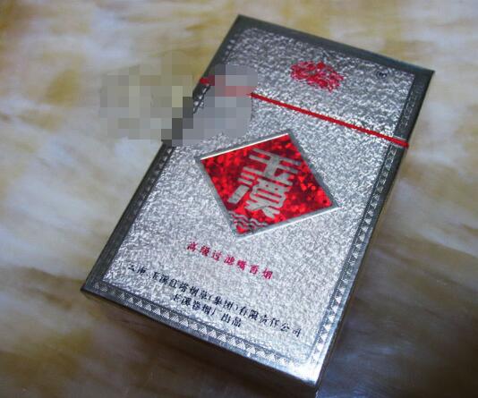 北戴河烟标价格(北戴河香烟50一包的烟0668)