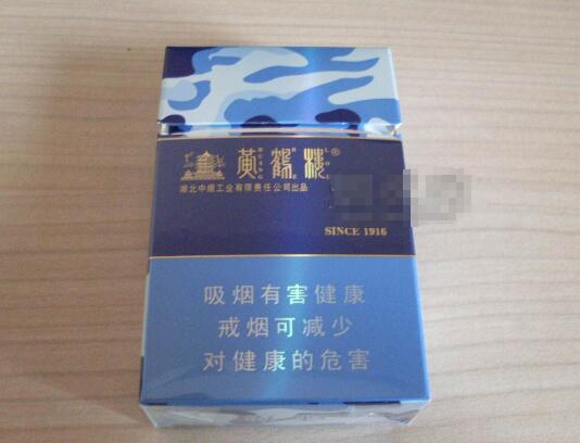 云霄低档香烟【云霄香烟价格查询】|低价香烟网