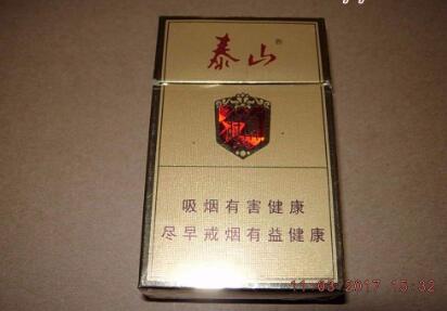 7块钱一盒的烟都有哪些牌子|七块钱的烟有哪些品牌