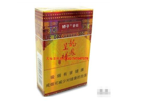 5元大鸡香烟
