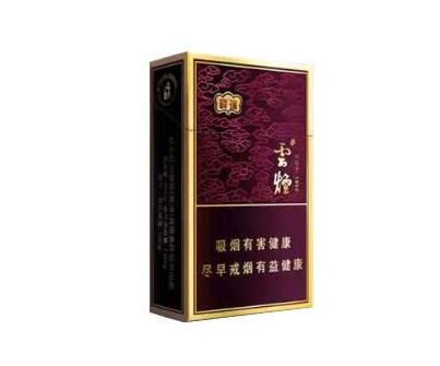 低价迎客松香烟批发渠道|迎客松香烟多钱一包