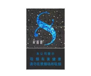 便宜红玫香烟总仓(红玫香烟多少钱)