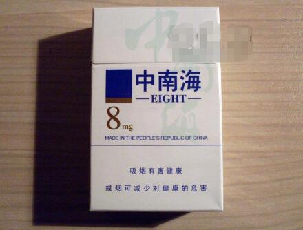 越南代工金澳门香烟价格揭秘，多少钱一包？-低价香烟网