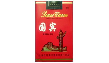 6元红豆香烟好抽吗