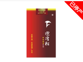揭秘国产万宝路香烟价格，便宜万宝路究竟多少钱？