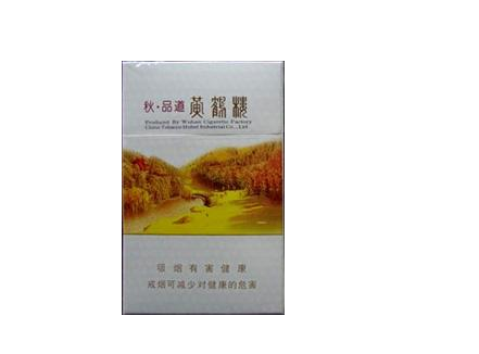云霄香烟多少钱一包_云霄最好抽的5款烟-低价香烟网