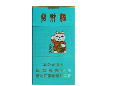 6元甲天下香烟总仓