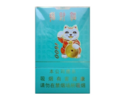 8元万宝路(国产)香烟批发