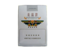 低价长白山香烟进货渠道|长白山烟好卖吗