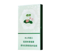 3元香烟批发