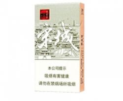 便宜云烟香烟货源【便宜云烟多少钱一包】
