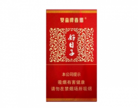 6元狮牌香烟