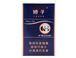 揭秘香烟批发皖烟香烟价格之谜，单盒、单条市场与批发价一览