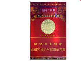 什么是云霄县香烟_云霄香烟多少钱一包|低价香烟网