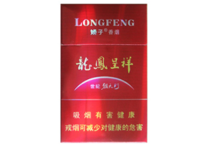 高档香烟滞销_高端烟销量|低价香烟网