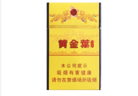 5到10元帝国香烟好抽吗(帝国烟斗男鞋价格)