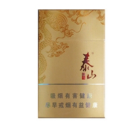香烟批发香烟批发价厂家网站-(香烟批发厂家货到付款香烟批发价网站)