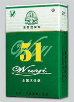 云霄产的香烟【云霄香烟品牌】-低价香烟网