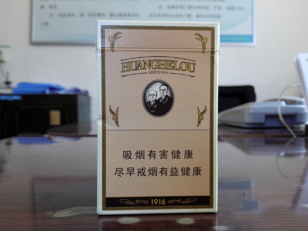 香烟哪款调香高端又好抽_那款烟香|低价香烟网