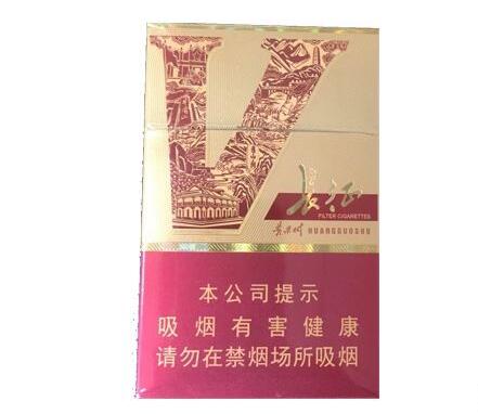 低价帝豪香烟批发|帝豪香烟哪里有卖的