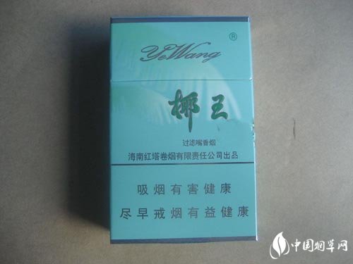 五一香烟总仓_五一牌香烟