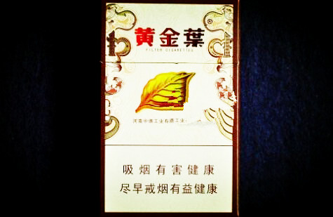 云霄翡翠香烟价格多少|云烟翡翠香烟价格表和图片|低价香烟网