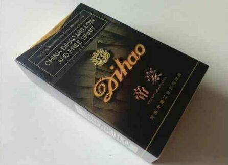 云霄香烟最新进价表和价格