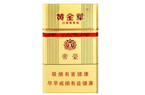 5元特美思香烟总仓