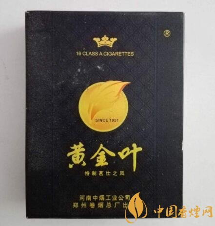巨野香烟批发价格表大全