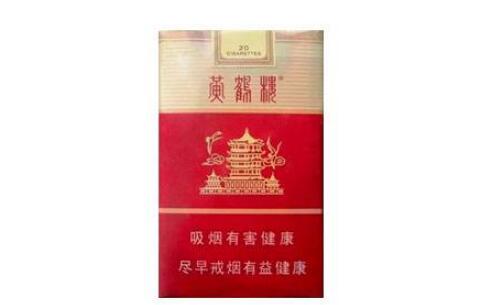昭通有外烟吗最新消息