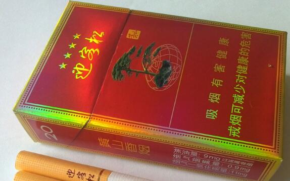 贵阳玉兰香烟批发价格表