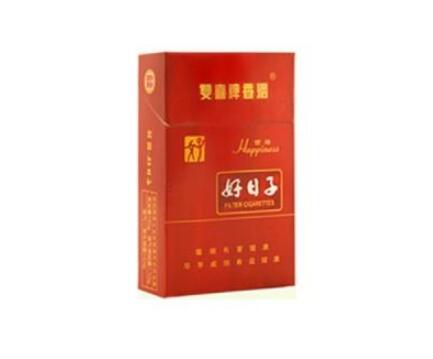 云霄县香烟定制厂家