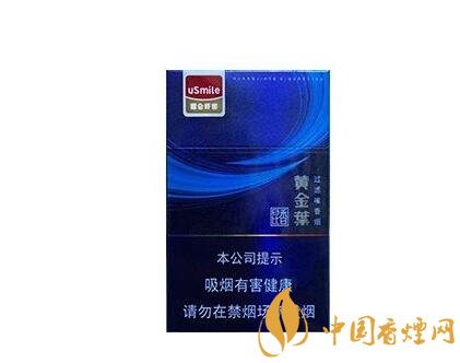 5元黄果树香烟好抽吗