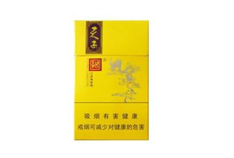 新出的玉溪高档香烟价格