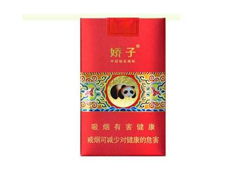 5元长城香烟