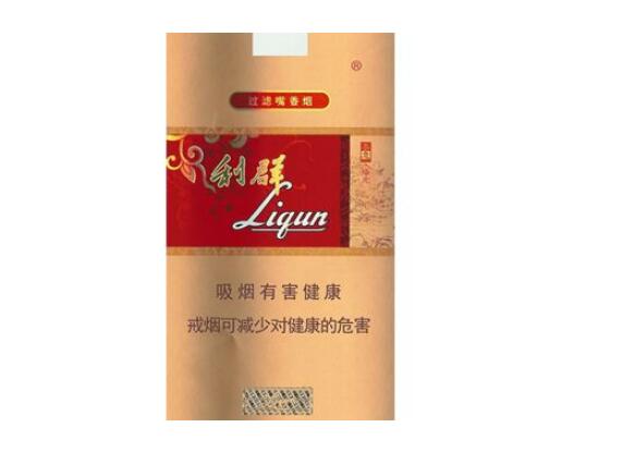 兰州飞天香烟批发价格表