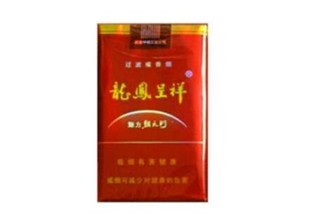 新疆雪莲香烟批发