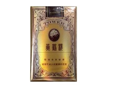 长沙免税香烟厂家批发