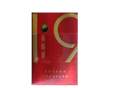 蓝色爆珠包装香烟