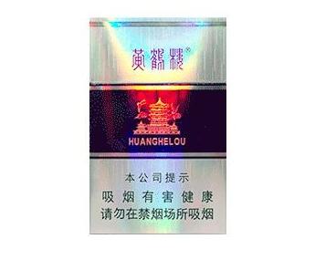 建水批发香烟电话是多少