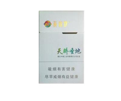 10元云烟香烟总仓