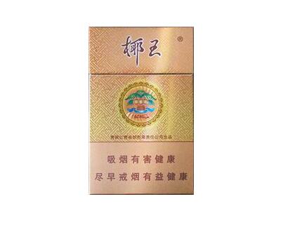 郑州市谁家批发香烟