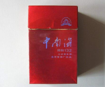 泰国进口香塔香烟价格表
