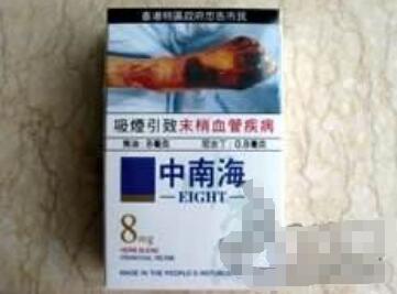 抽起来不凉的外烟叫什么