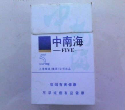 爆珠香烟peel蓝莓