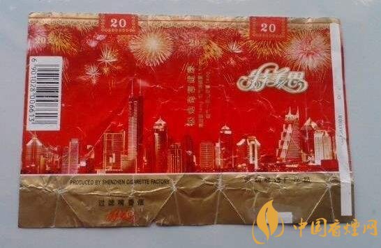 正品红玫王香烟价格