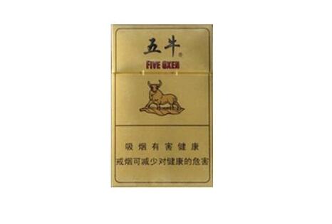 钻石香烟批发市场